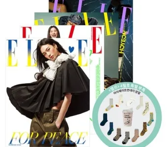 2025년 4월 잡지부록 종류별 꿀템_13