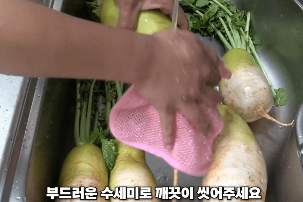무 씩어주는 방법