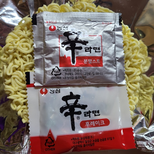 기존-신라면-후레이크-스프
