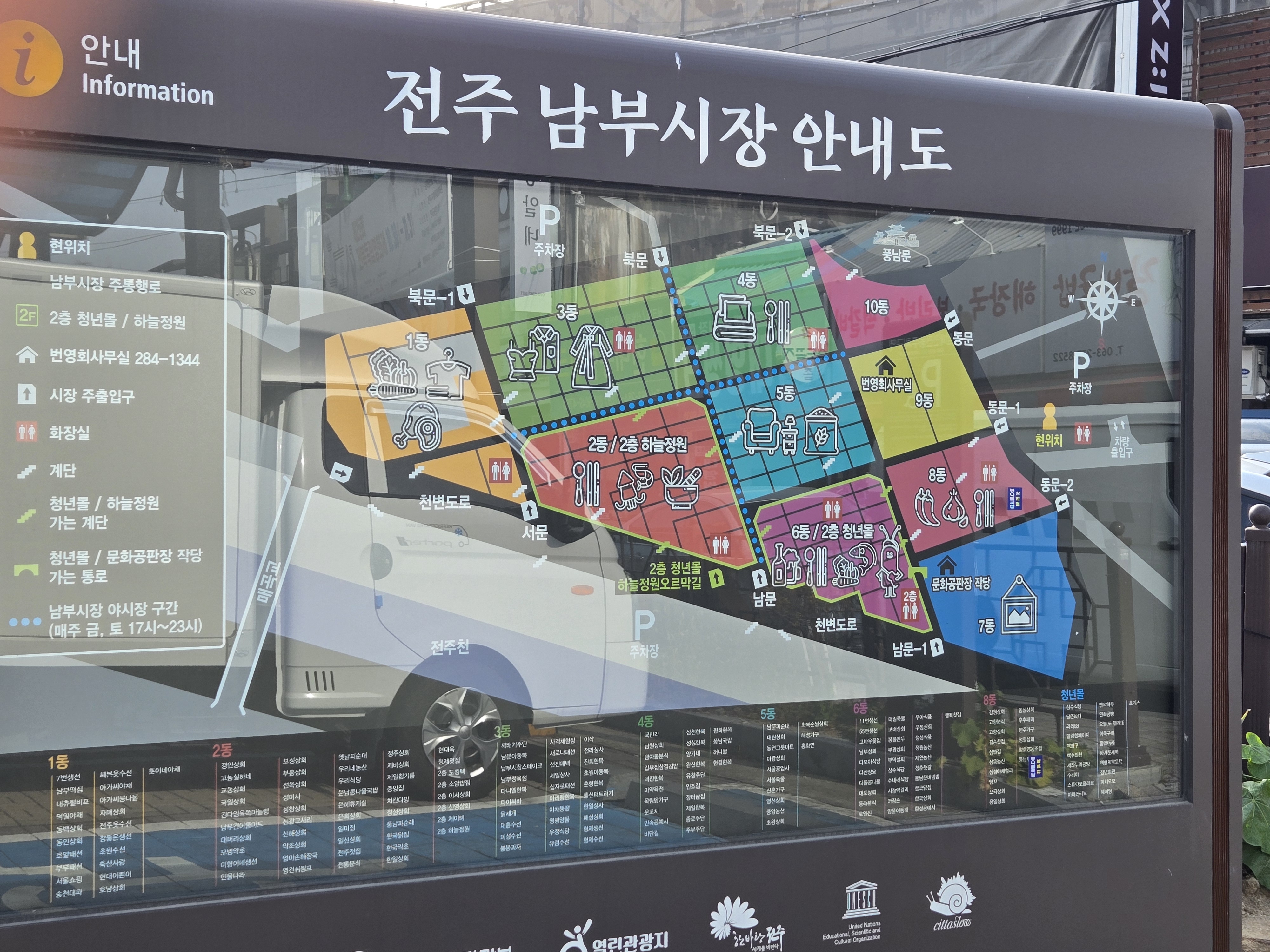 전주 남부시장 조점례 피순대 얼큰한 맛