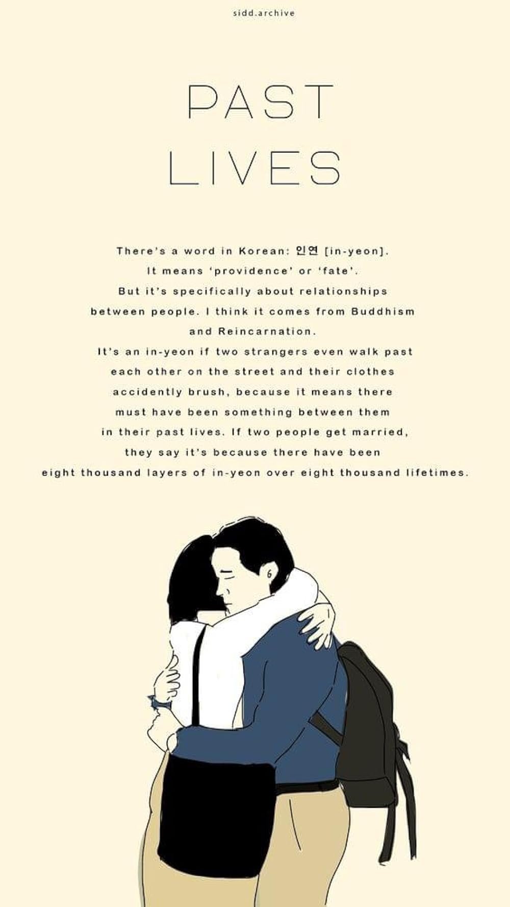 패스트 라이브즈 극중 인연에 관한 대사