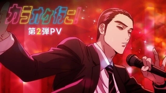 가라오케 가자 덕양소