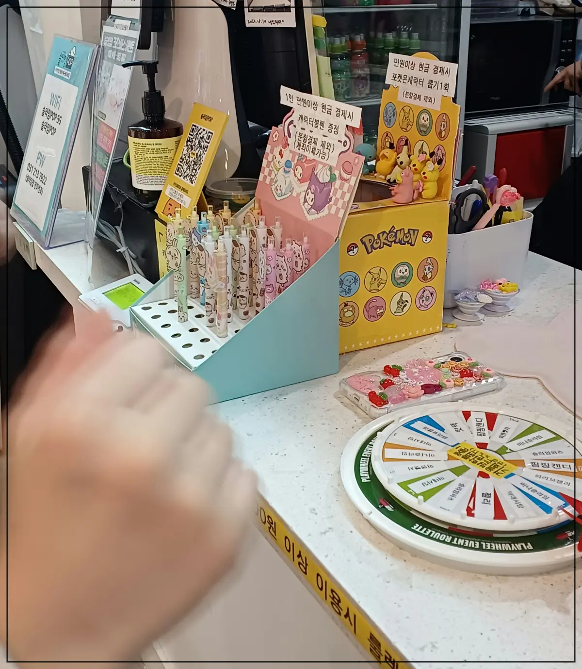 슬라임팝&폰데코-방학이벤트