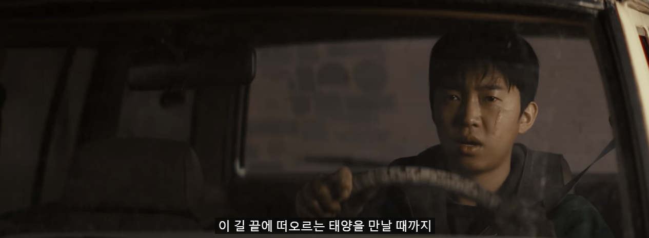 임영웅 온기 뮤직비디오 보기 감상 하기