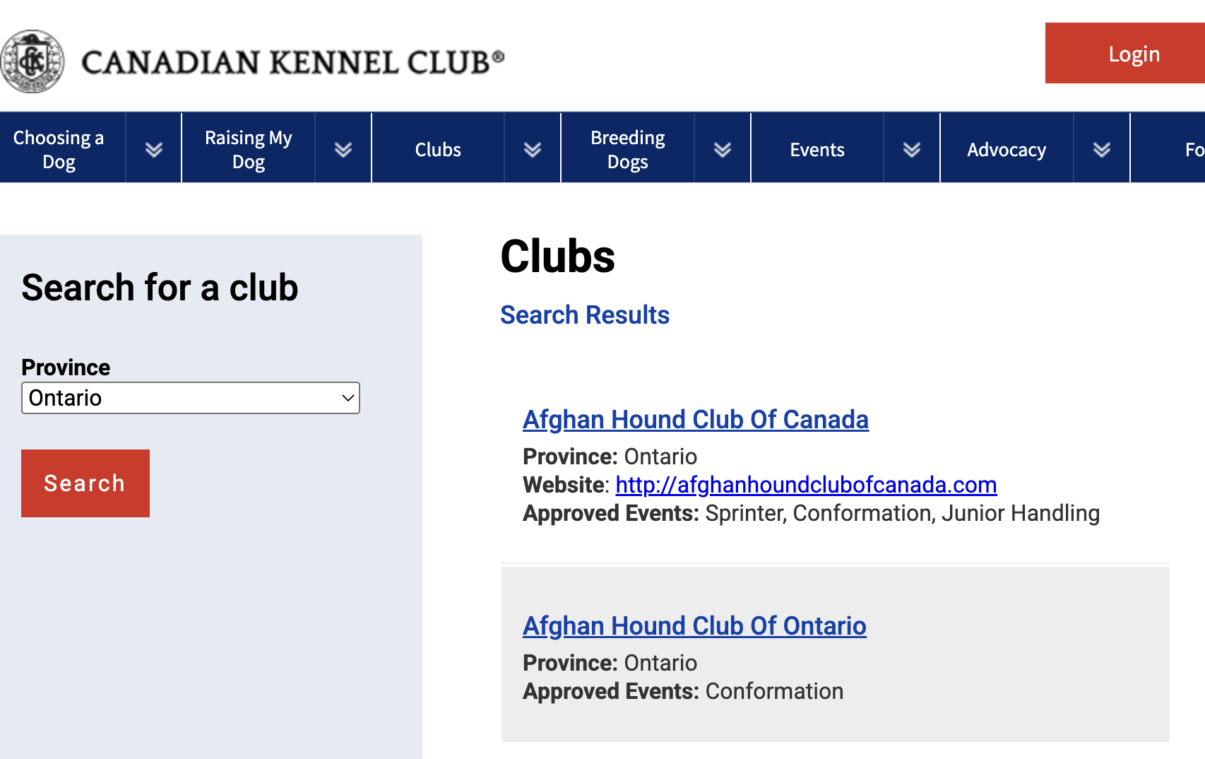 온타리오주 브리더 검색 화면 이미지