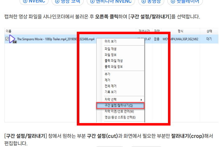 샤나 인코더 다운로드 사이트 소개