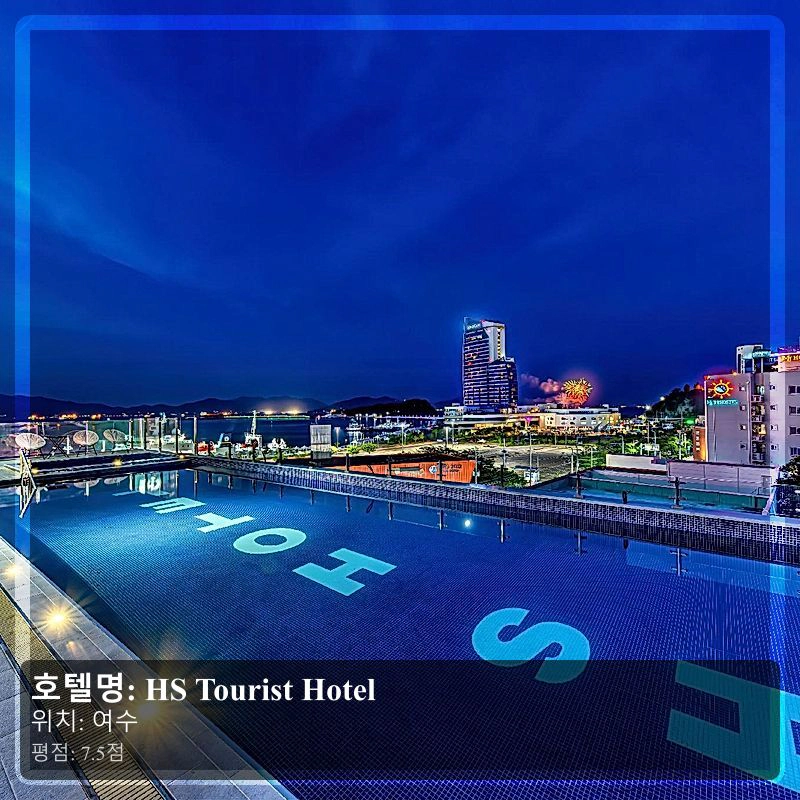 HS Tourist Hotel_6