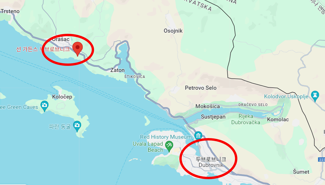 크로아티아 숙소 추천