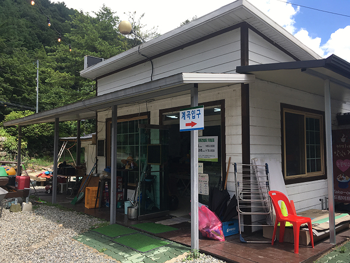 가평-노팅힐-펜션25