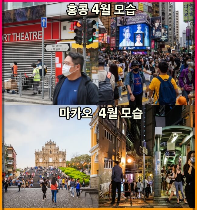 홍콩-마카오-4월-옷차림