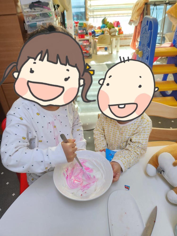 크림을 섞는 아이들