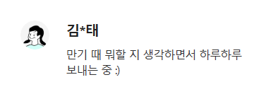 청년내일채움공제