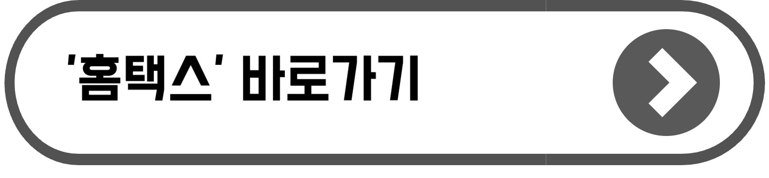 개인사업자 폐업신고