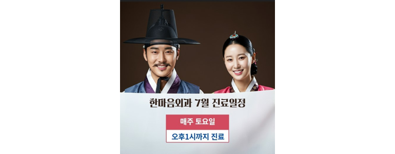 수원 팔달구 항문외과