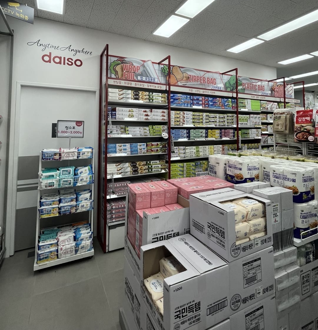 은평구 신규 오픈 다이소 응암2호점 2층 국민득템 지퍼백 플라스틱백 랩호일