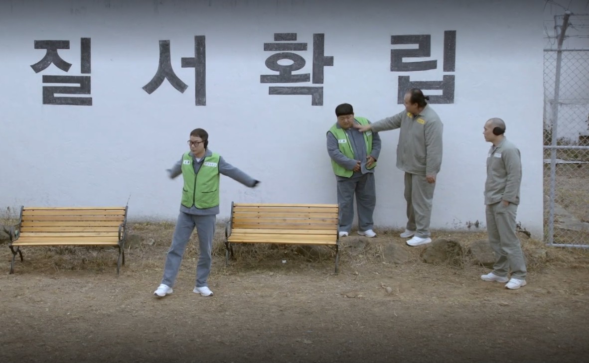 슬기로운 감빵생활 등장인물 줄거리 결말 시청자 후기 완전정리