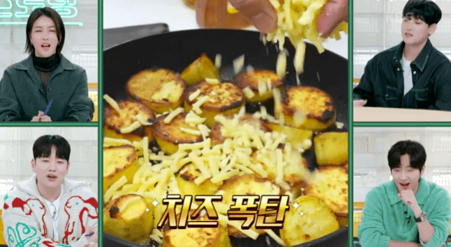 고구마