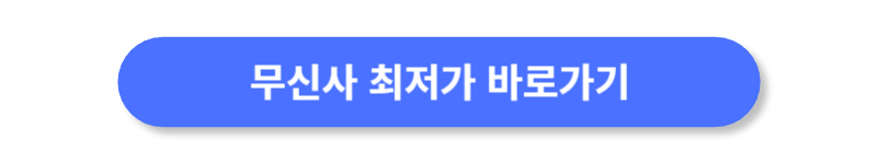 버튼