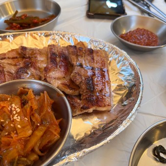 지리산 흑돼지 직화구이 