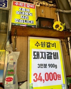 메뉴