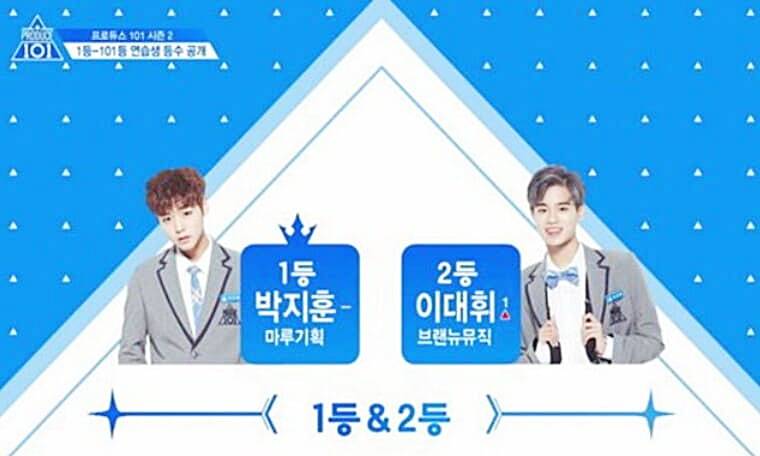 배우-박지훈