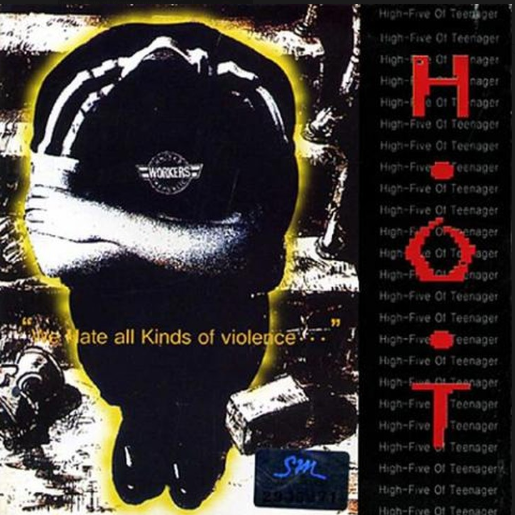 hot-앨범-사진
