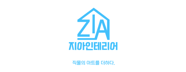 인천 계양구 도배공사