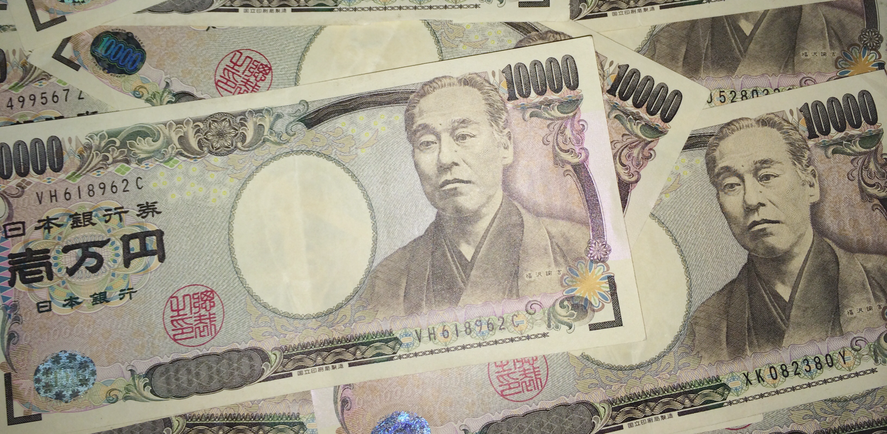 엔화
