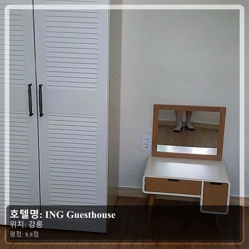 ING Guesthouse_6
