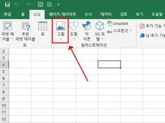엑셀에서 URL 이미지 표시하기 방법 안내_5