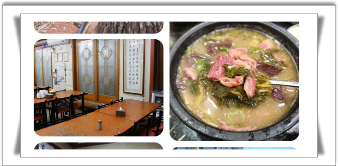 전현무계획2 수원 해장국 수육 수육무침 후기