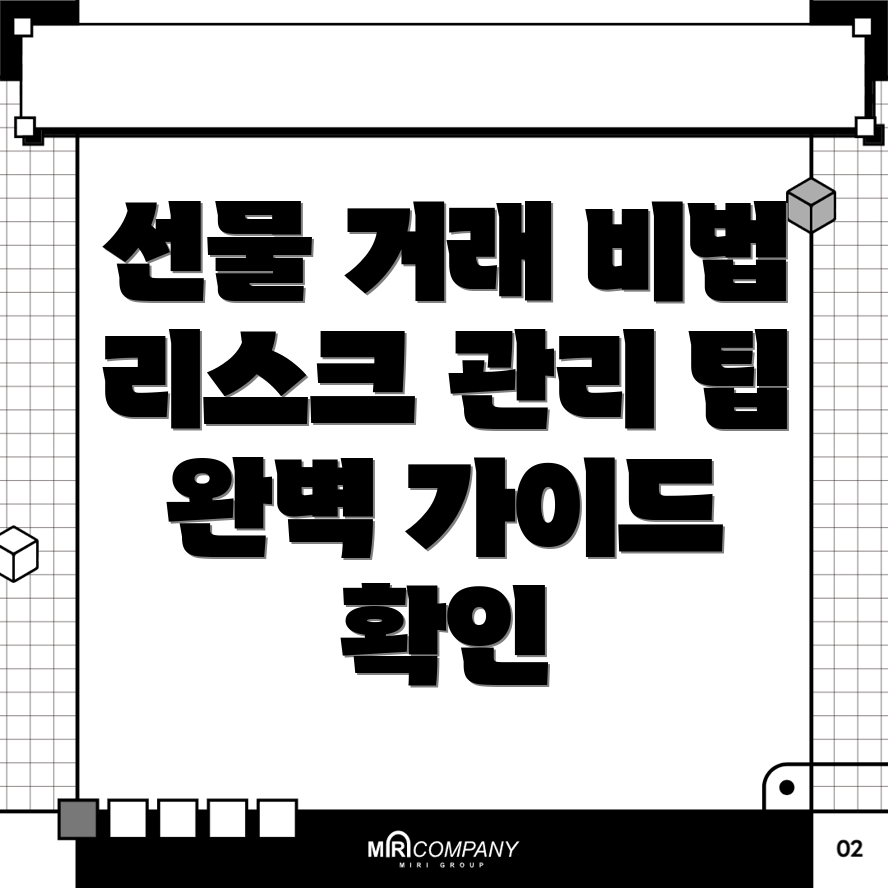 바이낸스 선물 거래
