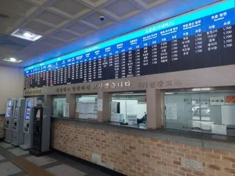 홍천시외버스터미널 시간표 예매 조회 정리_5