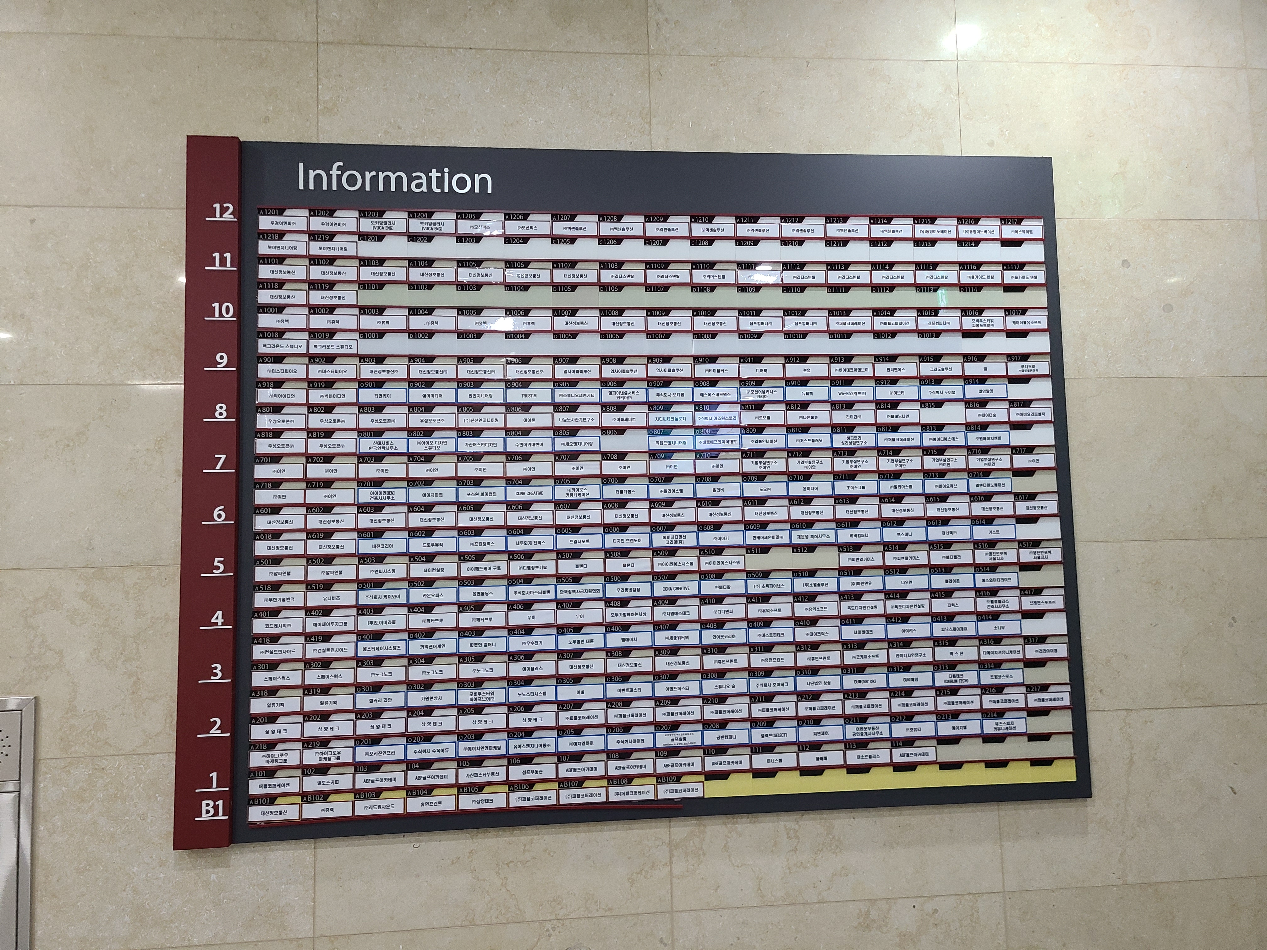 하우스디 가산퍼스타 1층 내부1