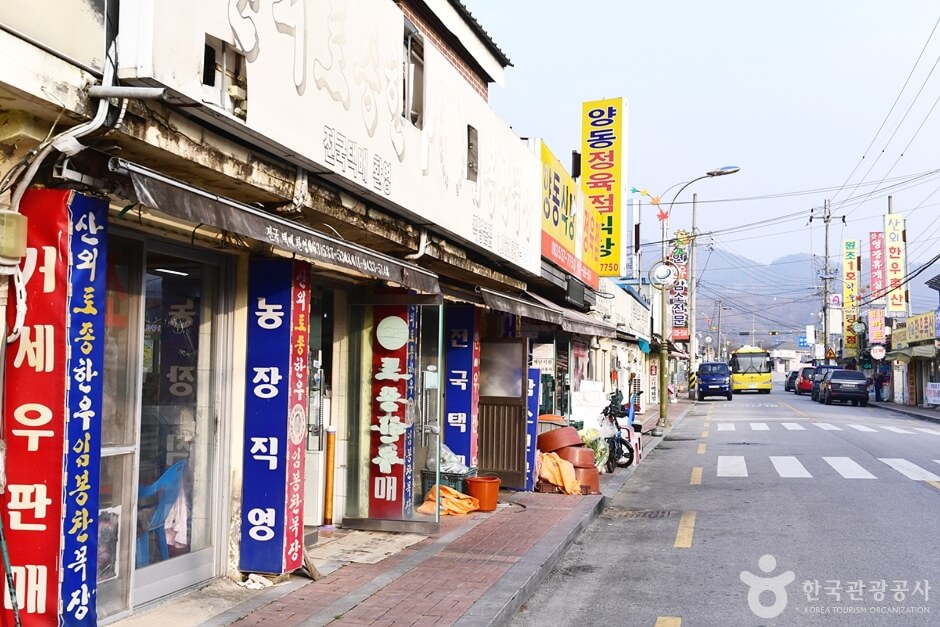 정읍 가볼만한곳 베스트 10