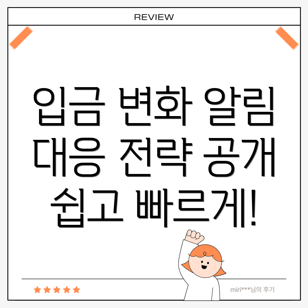 바이낸스 입금방법