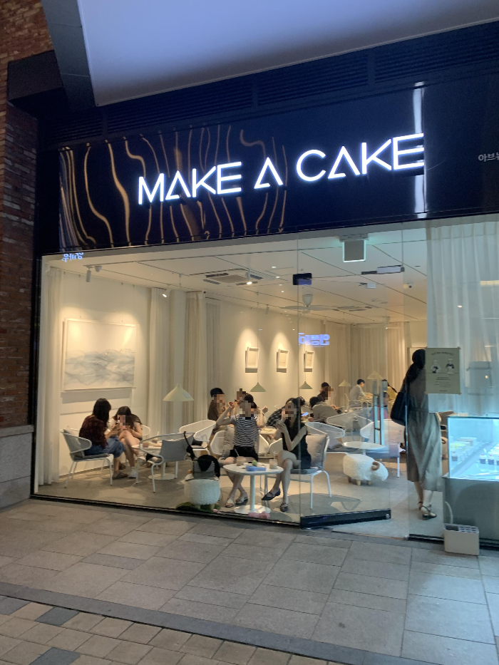 판교역 맛집