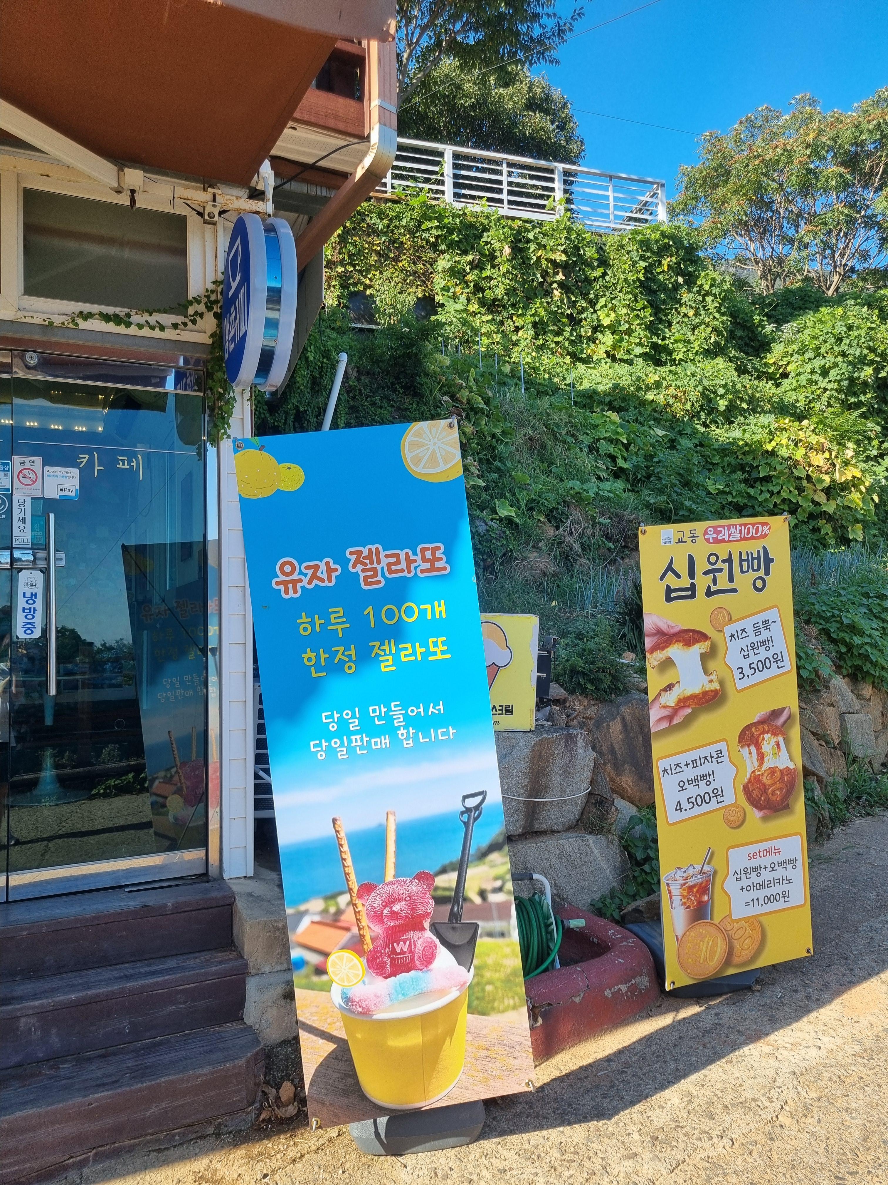 다랭이마을
