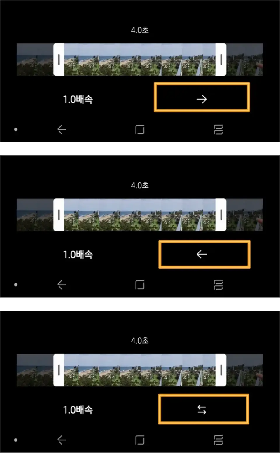 갤럭시-움짤-방향