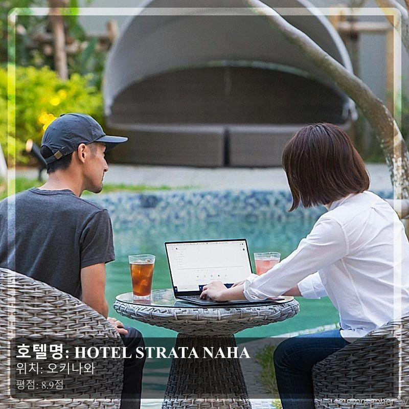 HOTEL STRATA NAHA_7