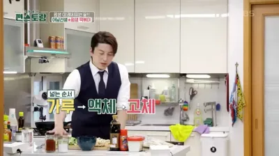 편스토랑-류수영-평생떡볶이-양념장