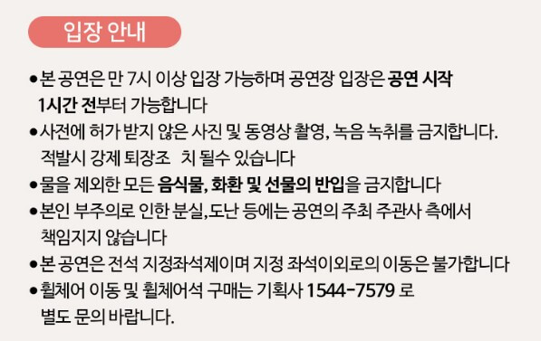 송가인 콘서트 일정 예매 제주 2023