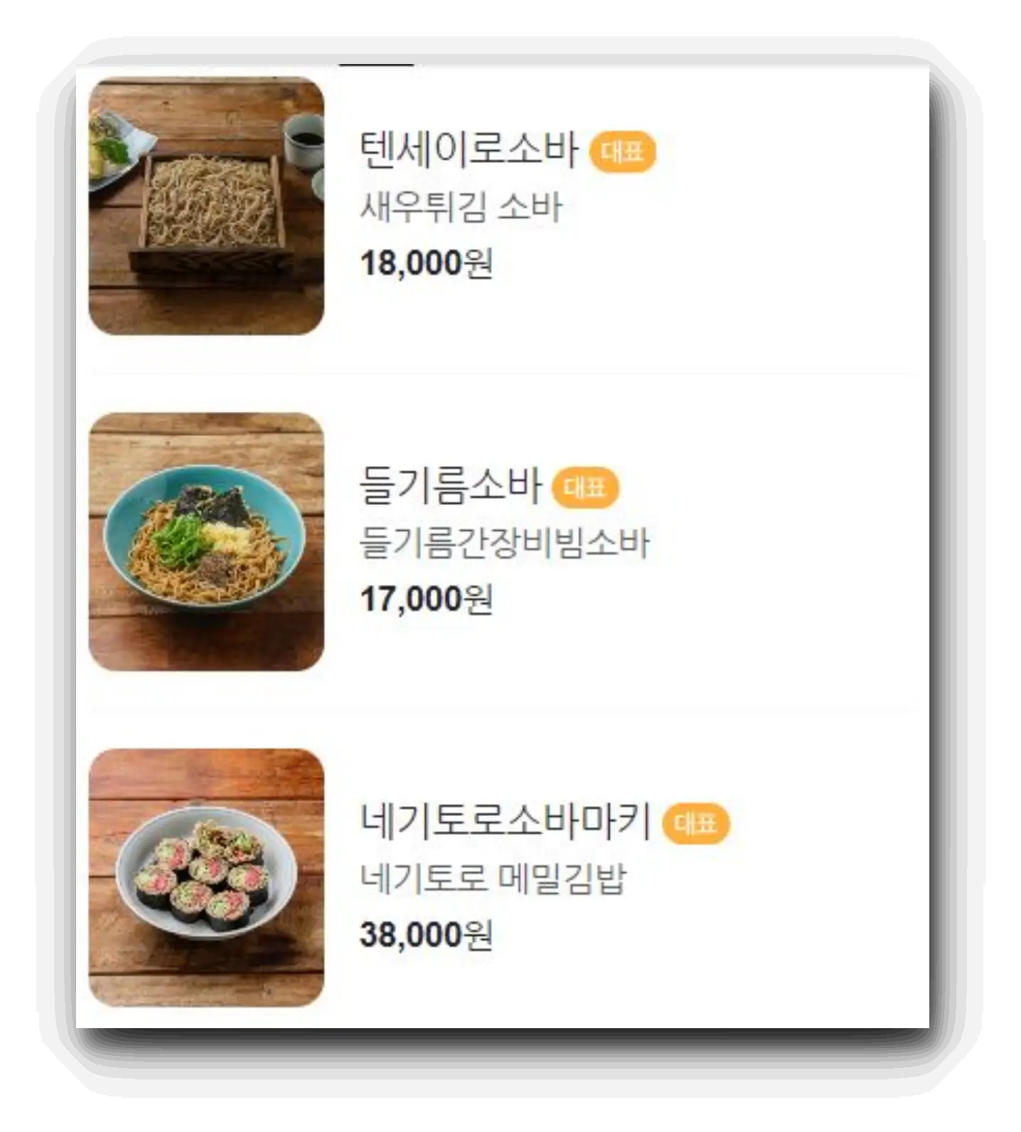 메뉴2