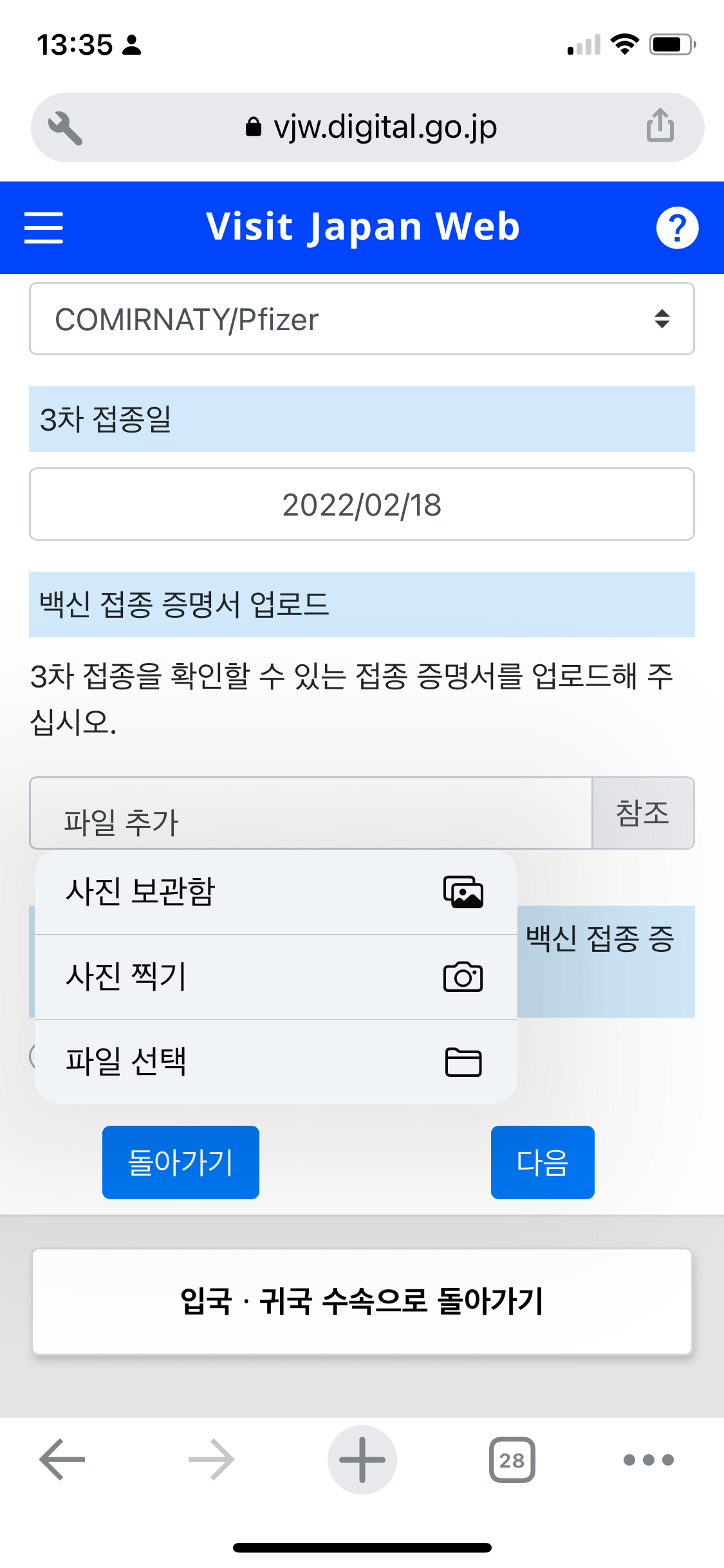 검역6