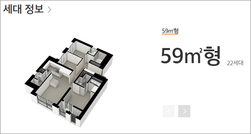 범일 이편한세상