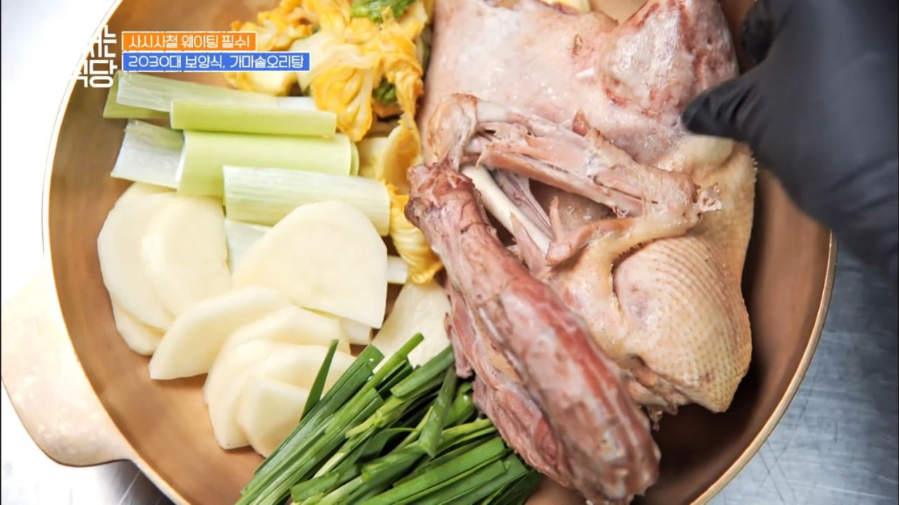 줄서는식당 성수 뚝도농원 가마솥오리탕 02