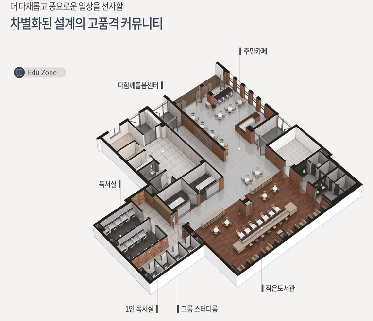 봉산공원 제일풍경채