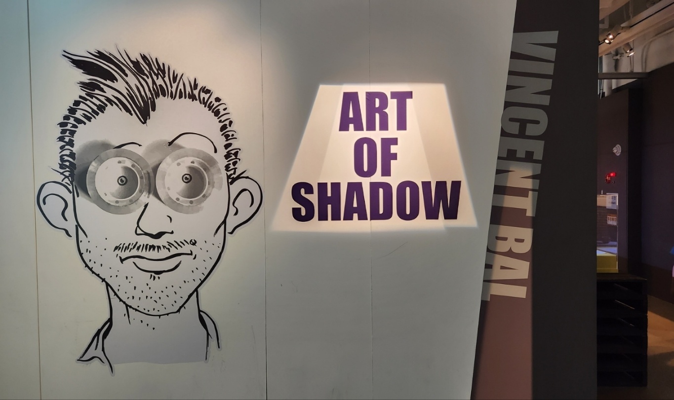 빈센트 발 전시