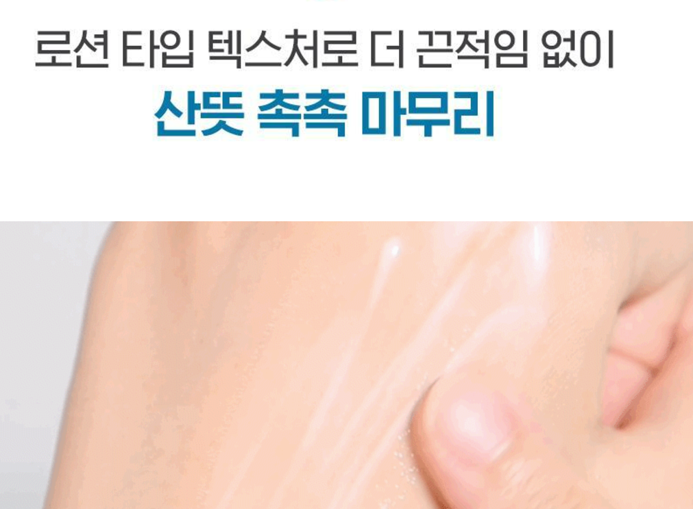 올리브영 세일 12월 할인품목