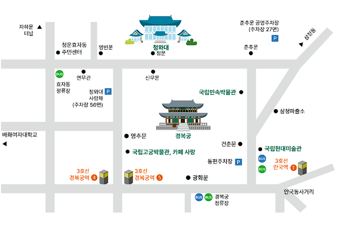 청와대 관람신청 예약